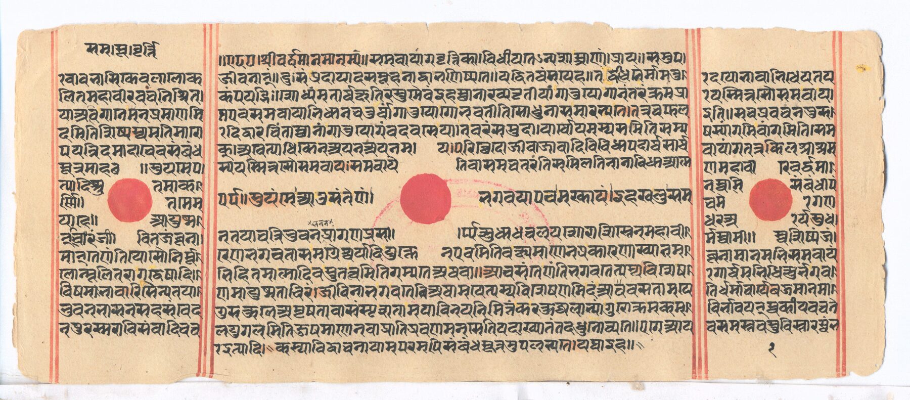 A long, narrow manuscript leaf with black handwritten Devanagari on toned paper, red ruled borders and a red rosette in the middle of each text block.